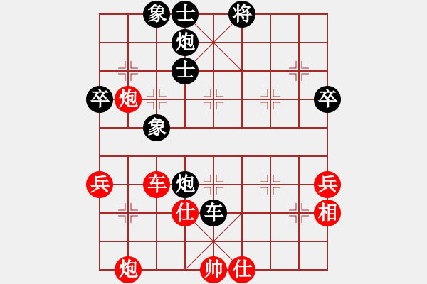 象棋棋譜圖片：中華臺北 吳定璿 負(fù) 馬來西亞 林冠廷 - 步數(shù)：60 