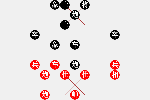 象棋棋譜圖片：中華臺北 吳定璿 負(fù) 馬來西亞 林冠廷 - 步數(shù)：70 