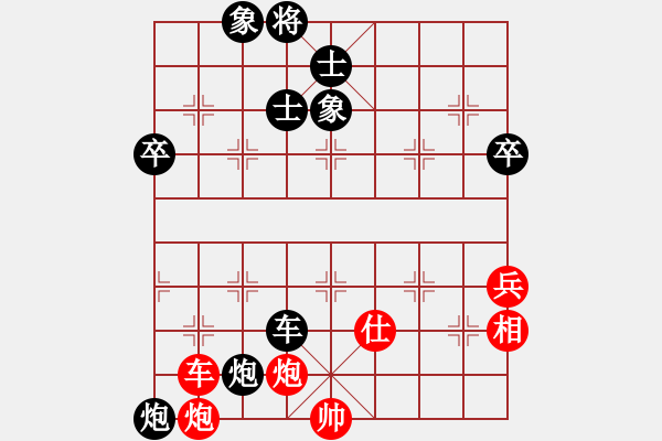 象棋棋譜圖片：中華臺北 吳定璿 負(fù) 馬來西亞 林冠廷 - 步數(shù)：96 