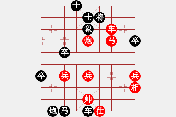 象棋棋譜圖片：新草原(5級(jí))-負(fù)-bbboy002(3r) - 步數(shù)：60 