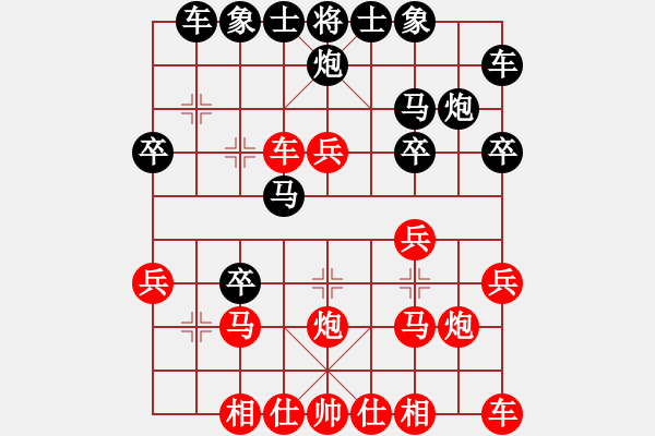 象棋棋譜圖片：小杜(5段)-勝-唐老大(5段) - 步數(shù)：20 