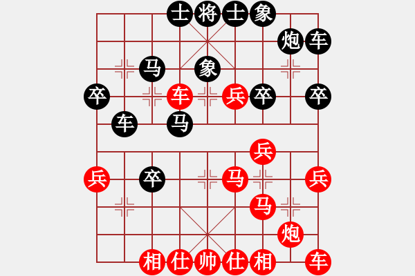 象棋棋譜圖片：小杜(5段)-勝-唐老大(5段) - 步數(shù)：30 