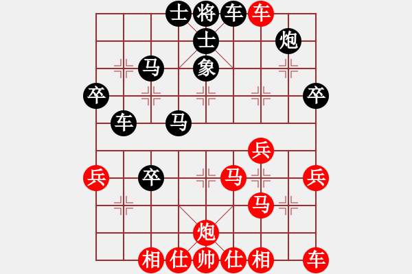 象棋棋譜圖片：小杜(5段)-勝-唐老大(5段) - 步數(shù)：40 