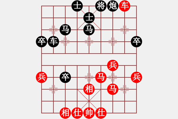 象棋棋譜圖片：小杜(5段)-勝-唐老大(5段) - 步數(shù)：50 