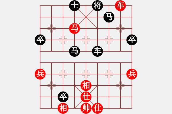 象棋棋譜圖片：小杜(5段)-勝-唐老大(5段) - 步數(shù)：79 