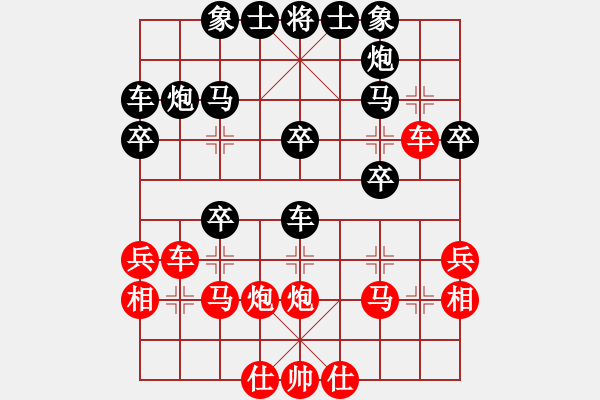 象棋棋谱图片：河北 申鹏 和 山东 谢岿 - 步数：30 
