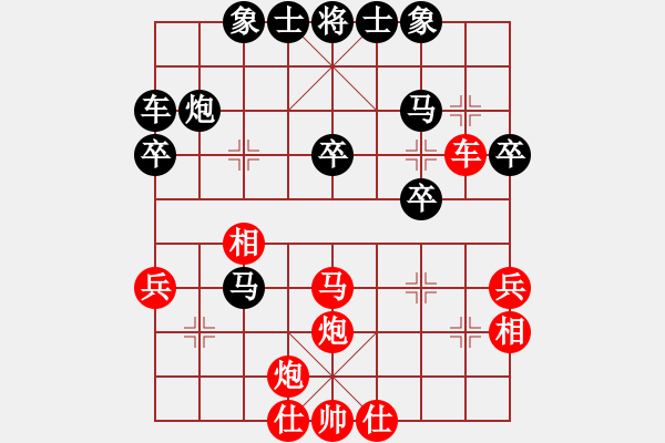 象棋棋谱图片：河北 申鹏 和 山东 谢岿 - 步数：40 