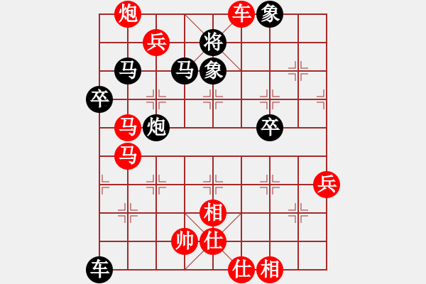 象棋棋譜圖片：云飛揚[紅] -VS- 〖鳳家姐妹〗金鳳[黑] - 步數(shù)：120 