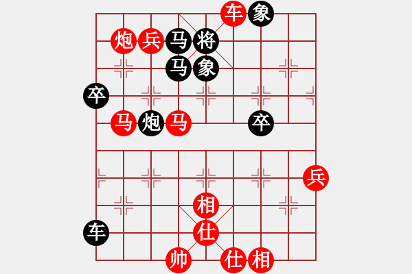 象棋棋譜圖片：云飛揚[紅] -VS- 〖鳳家姐妹〗金鳳[黑] - 步數(shù)：125 