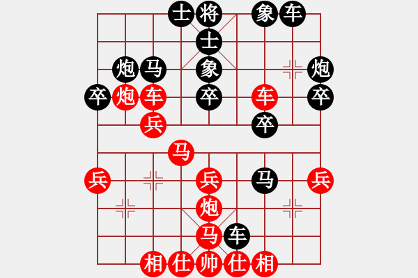 象棋棋譜圖片：云飛揚[紅] -VS- 〖鳳家姐妹〗金鳳[黑] - 步數(shù)：30 