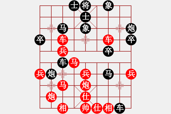 象棋棋譜圖片：云飛揚[紅] -VS- 〖鳳家姐妹〗金鳳[黑] - 步數(shù)：40 