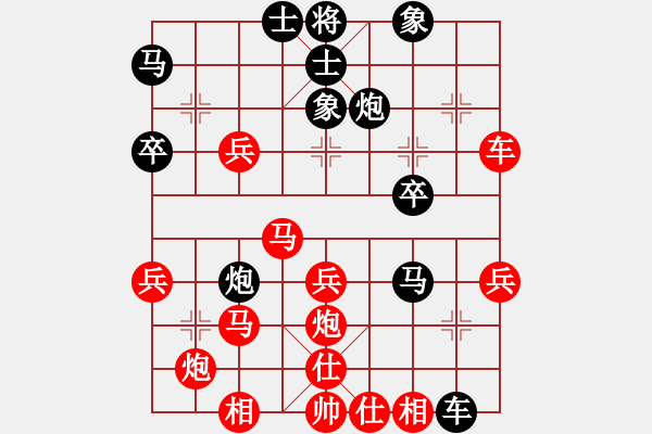 象棋棋譜圖片：云飛揚[紅] -VS- 〖鳳家姐妹〗金鳳[黑] - 步數(shù)：50 