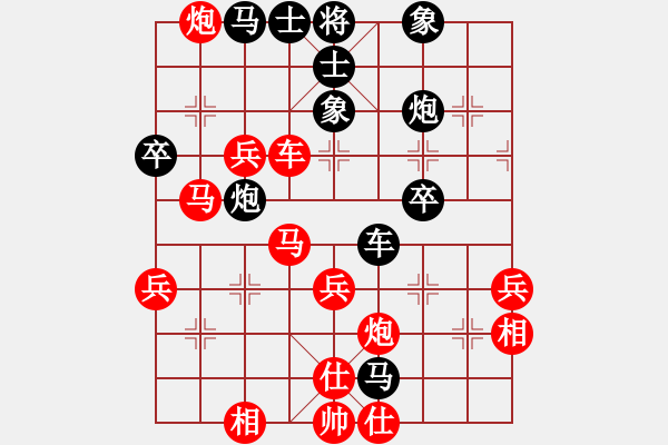 象棋棋譜圖片：云飛揚[紅] -VS- 〖鳳家姐妹〗金鳳[黑] - 步數(shù)：70 