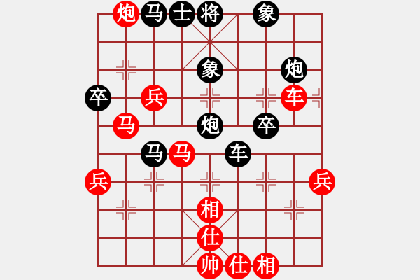 象棋棋譜圖片：云飛揚[紅] -VS- 〖鳳家姐妹〗金鳳[黑] - 步數(shù)：80 