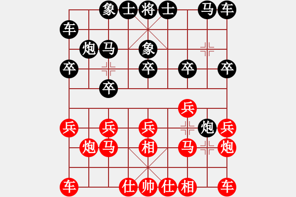 象棋棋譜圖片：大力水手[紅] -VS- 東方不敗[黑] - 步數(shù)：10 