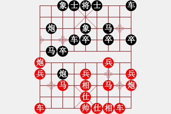 象棋棋譜圖片：大力水手[紅] -VS- 東方不敗[黑] - 步數(shù)：20 