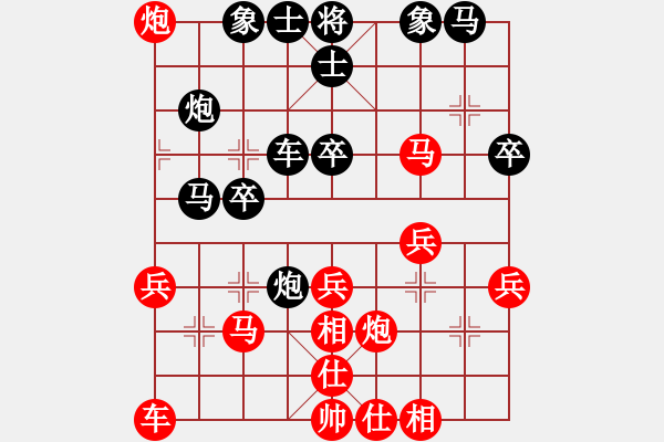 象棋棋譜圖片：大力水手[紅] -VS- 東方不敗[黑] - 步數(shù)：30 