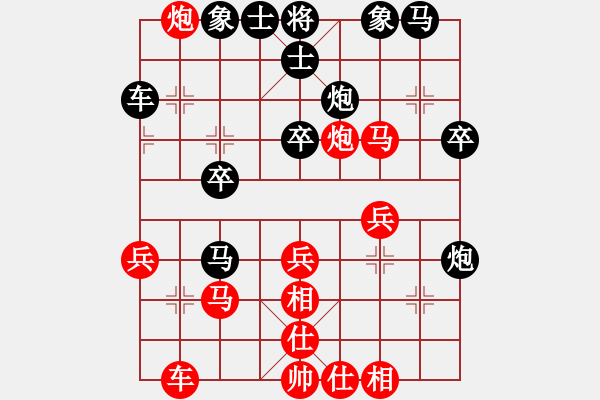 象棋棋譜圖片：大力水手[紅] -VS- 東方不敗[黑] - 步數(shù)：40 