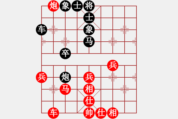 象棋棋譜圖片：大力水手[紅] -VS- 東方不敗[黑] - 步數(shù)：50 