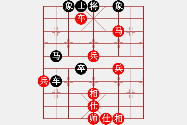 象棋棋譜圖片：大力水手[紅] -VS- 東方不敗[黑] - 步數(shù)：70 