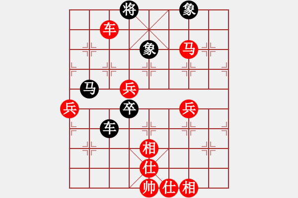 象棋棋譜圖片：大力水手[紅] -VS- 東方不敗[黑] - 步數(shù)：80 