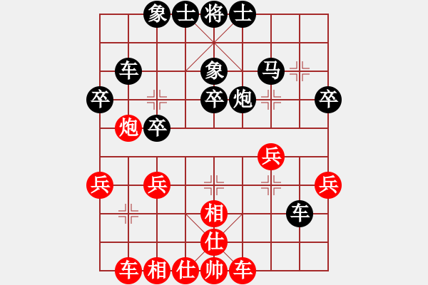 象棋棋谱图片：王斌 先和 张兰天 - 步数：30 