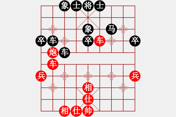 象棋棋谱图片：王斌 先和 张兰天 - 步数：40 