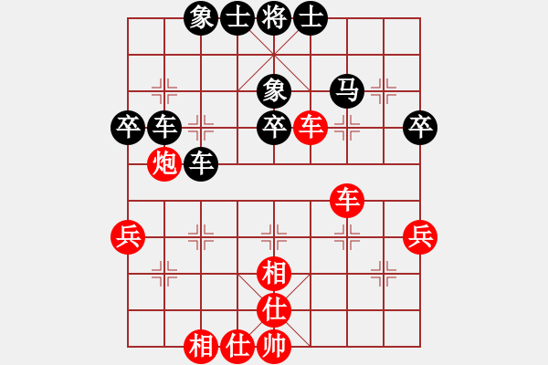 象棋棋谱图片：王斌 先和 张兰天 - 步数：41 