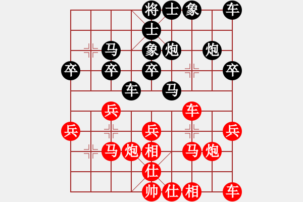 象棋棋譜圖片：首屆釣魚城杯第六輪第1臺：重慶楊超 先和 四川許文章 - 步數(shù)：20 