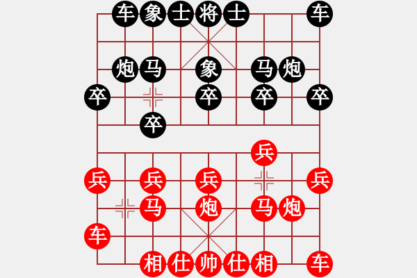 象棋棋譜圖片：橫才俊儒[紅] -VS- 邊雪紅梅[黑] - 步數(shù)：10 