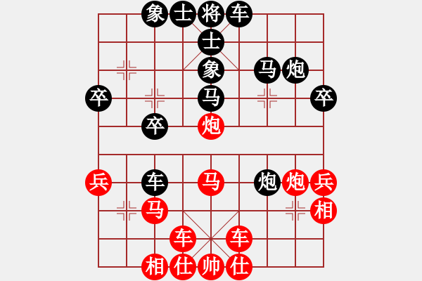 象棋棋譜圖片：橫才俊儒[紅] -VS- 邊雪紅梅[黑] - 步數(shù)：30 