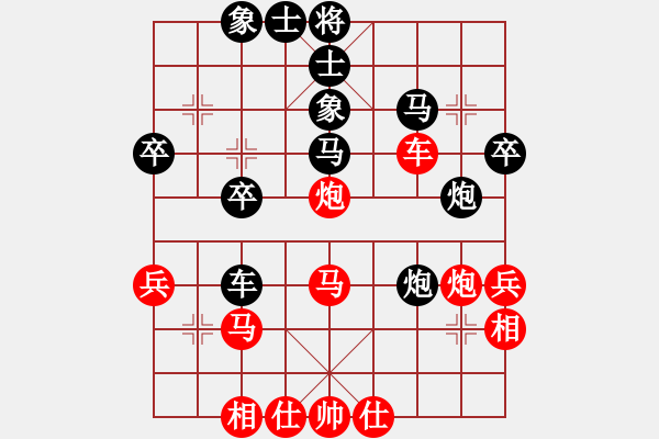 象棋棋譜圖片：橫才俊儒[紅] -VS- 邊雪紅梅[黑] - 步數(shù)：37 