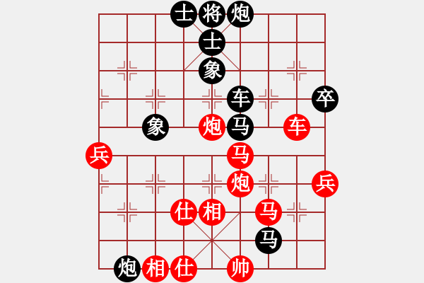 象棋棋譜圖片：第 20 局 湖北 柳大華 （先和） 廣東 楊官璘 - 步數(shù)：100 