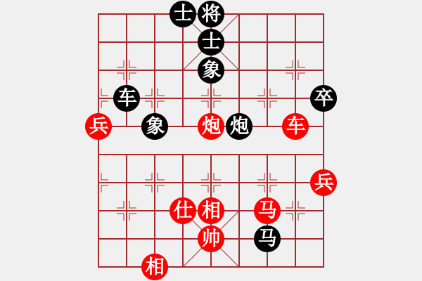 象棋棋譜圖片：第 20 局 湖北 柳大華 （先和） 廣東 楊官璘 - 步數(shù)：110 