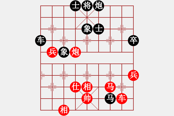 象棋棋譜圖片：第 20 局 湖北 柳大華 （先和） 廣東 楊官璘 - 步數(shù)：120 