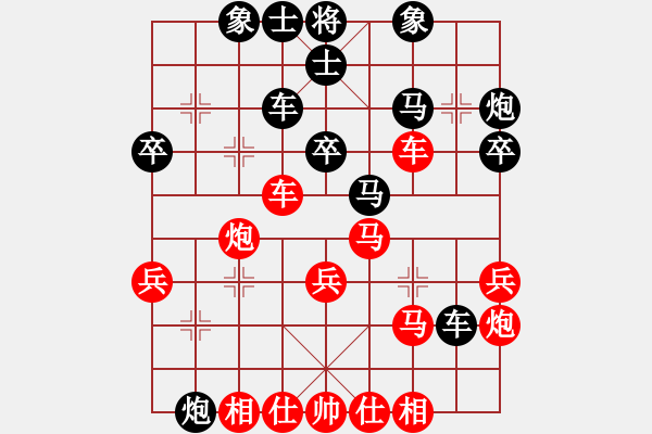 象棋棋譜圖片：第 20 局 湖北 柳大華 （先和） 廣東 楊官璘 - 步數(shù)：40 