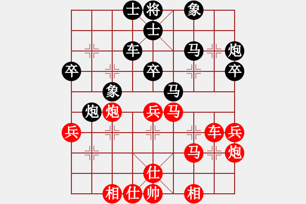 象棋棋譜圖片：第 20 局 湖北 柳大華 （先和） 廣東 楊官璘 - 步數(shù)：50 