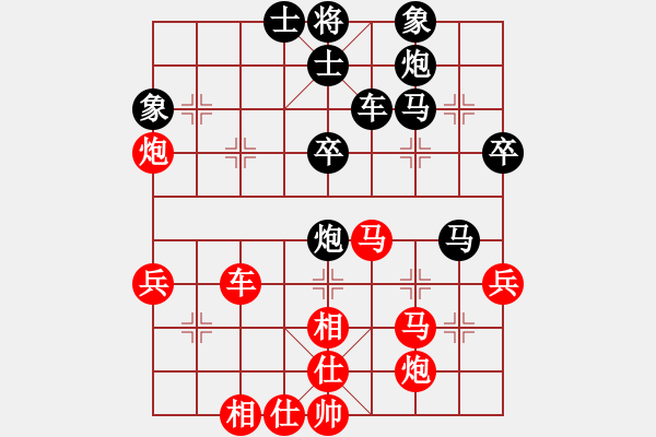 象棋棋譜圖片：第 20 局 湖北 柳大華 （先和） 廣東 楊官璘 - 步數(shù)：70 