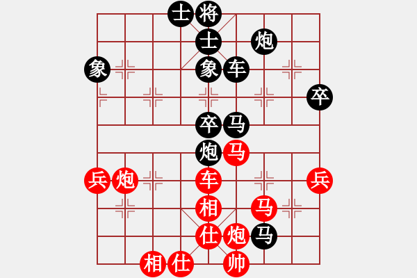 象棋棋譜圖片：第 20 局 湖北 柳大華 （先和） 廣東 楊官璘 - 步數(shù)：80 