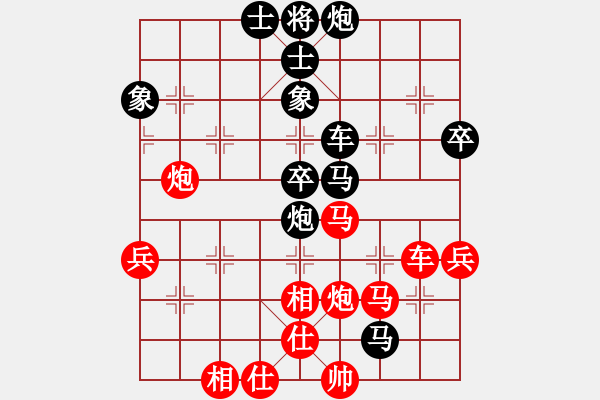 象棋棋譜圖片：第 20 局 湖北 柳大華 （先和） 廣東 楊官璘 - 步數(shù)：90 