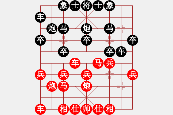 象棋棋譜圖片：布局訣后手局二十六（順炮橫車進(jìn)三兵） - 步數(shù)：16 