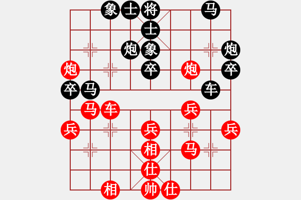 象棋棋譜圖片：夠膽你就來(lái)(9段)-和-神舟伍號(hào)(9段) - 步數(shù)：40 