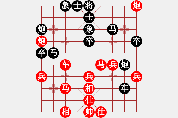 象棋棋譜圖片：夠膽你就來(lái)(9段)-和-神舟伍號(hào)(9段) - 步數(shù)：50 