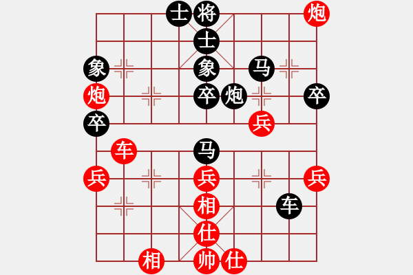 象棋棋譜圖片：夠膽你就來(lái)(9段)-和-神舟伍號(hào)(9段) - 步數(shù)：60 