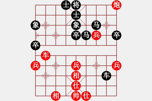 象棋棋譜圖片：夠膽你就來(lái)(9段)-和-神舟伍號(hào)(9段) - 步數(shù)：63 