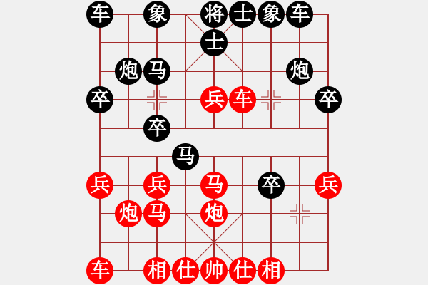 象棋棋譜圖片：趙殿宇 先勝 張衛(wèi)東 - 步數(shù)：20 