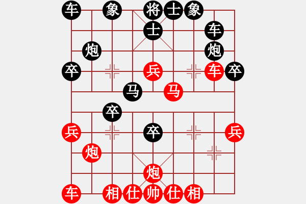 象棋棋譜圖片：趙殿宇 先勝 張衛(wèi)東 - 步數(shù)：30 