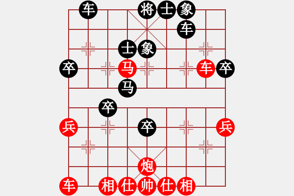 象棋棋譜圖片：趙殿宇 先勝 張衛(wèi)東 - 步數(shù)：40 