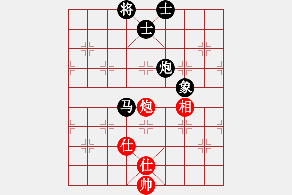 象棋棋譜圖片：江都老兵(1段)-負(fù)-滄海月明珠(4段)（殘局庫） - 步數(shù)：100 