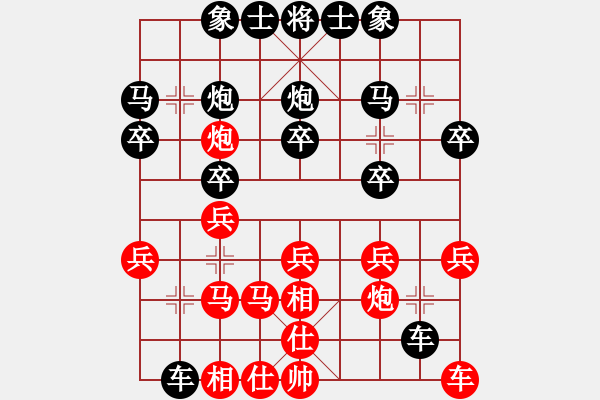 象棋棋譜圖片：江都老兵(1段)-負(fù)-滄海月明珠(4段)（殘局庫） - 步數(shù)：20 